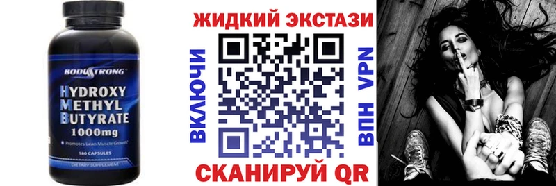 Бутират 99%  как найти закладки  Краснознаменск 