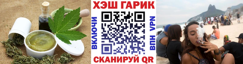 Еда ТГК марихуана Краснознаменск