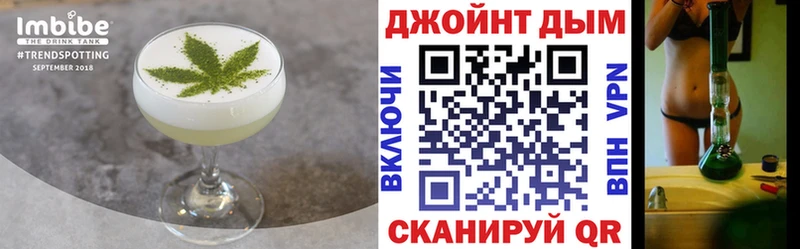 наркотики  кракен ссылки  Cannafood конопля  Краснознаменск 