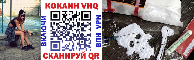 КОКАИН FishScale  Краснознаменск 