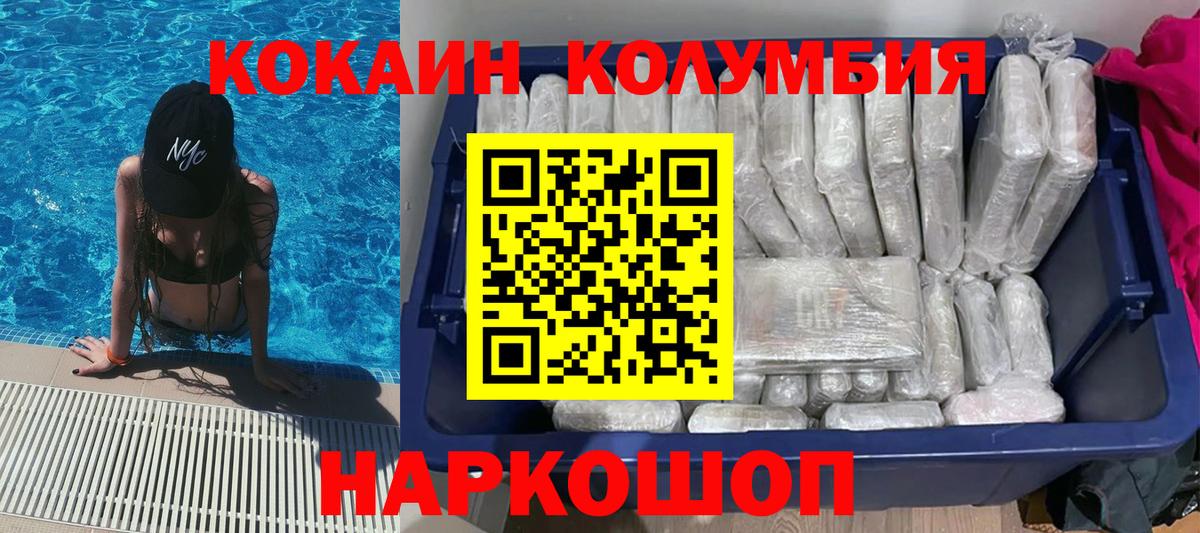 ГАШ Краснознаменск