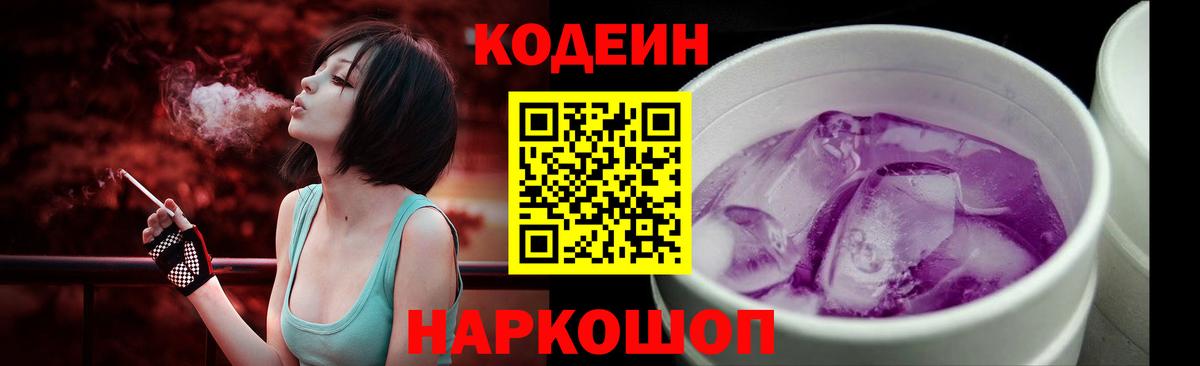 Краснознаменск  ГАШИШ  Codein  Каннабис  Мефедрон  Вход с VPN  Меф МЯУ МЯУ  