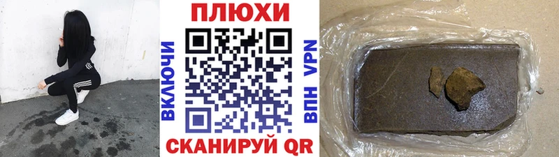 KRAKEN как зайти  Краснознаменск  Гашиш hashish 