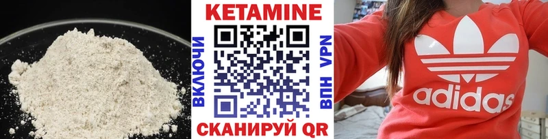 Кетамин ketamine  цена   Краснознаменск 