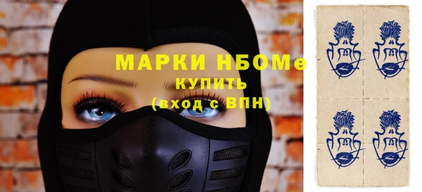 MDMA Premium VHQ Алзамай