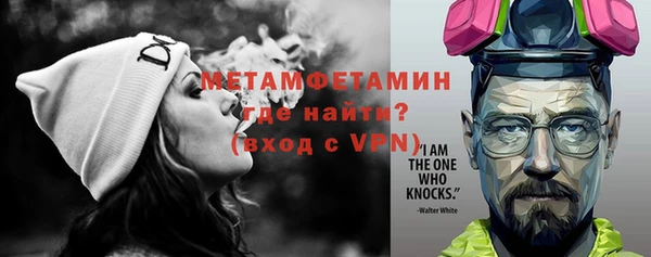 MDMA Premium VHQ Алзамай