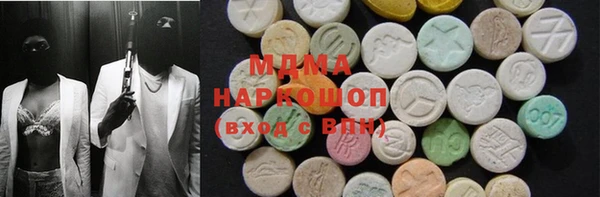 MDMA Premium VHQ Алзамай