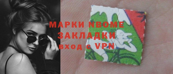 MDMA Premium VHQ Алзамай