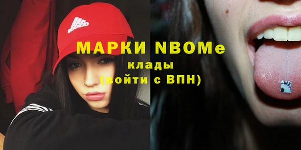 кокс Алексеевка