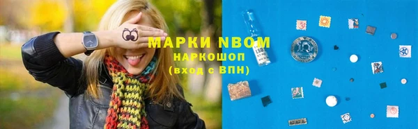 марки lsd Алексин