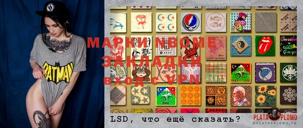 марки lsd Алексин