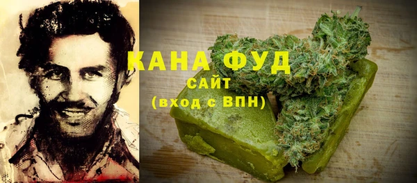 MDMA Premium VHQ Алзамай