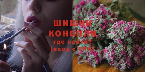 MDMA Premium VHQ Алзамай