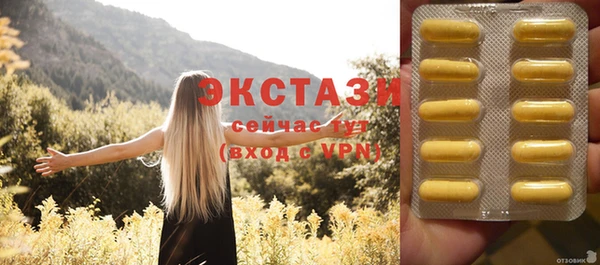 прущая мука Покачи