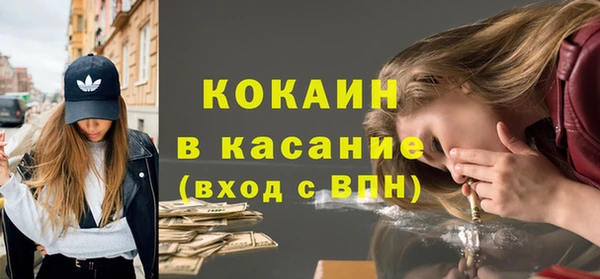 MDMA Premium VHQ Алзамай