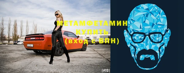 MDMA Premium VHQ Алзамай