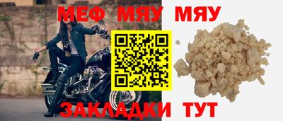 мет Кингисепп