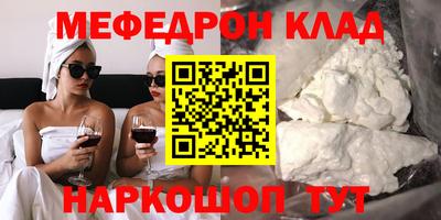 метамфетамин Кимры