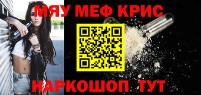 mdma Кинель