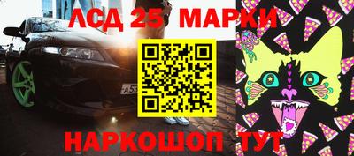 ALPHA-PVP Анапа