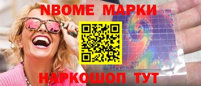 мет Кингисепп