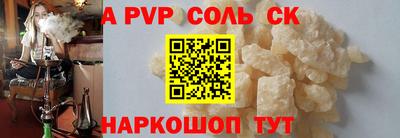 метамфетамин Кимры