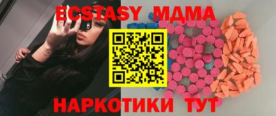 метамфетамин Кимры