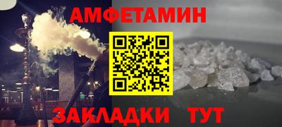метамфетамин Кимры