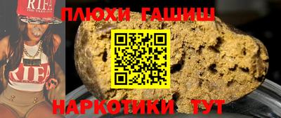 метамфетамин Кимры