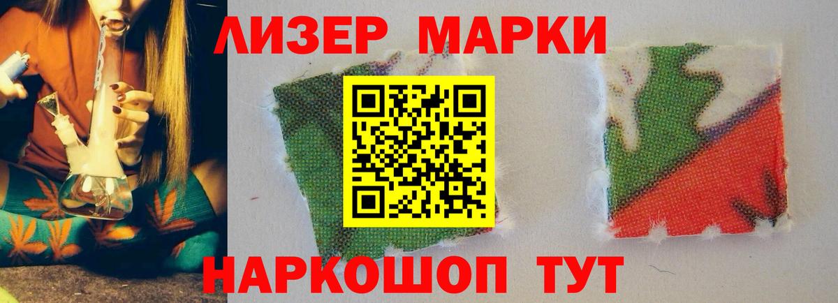 LSD-25 экстази ecstasy Краснознаменск