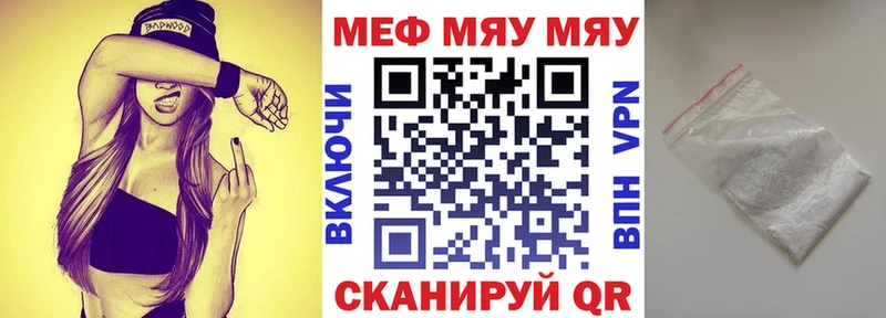 Мефедрон 4 MMC  мега ссылки  Краснознаменск 