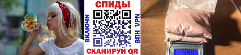 купить наркотик Краснознаменск Первитин кристалл