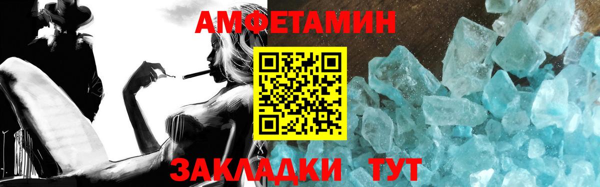 Первитин мет  Вход с VPN  Краснознаменск 
