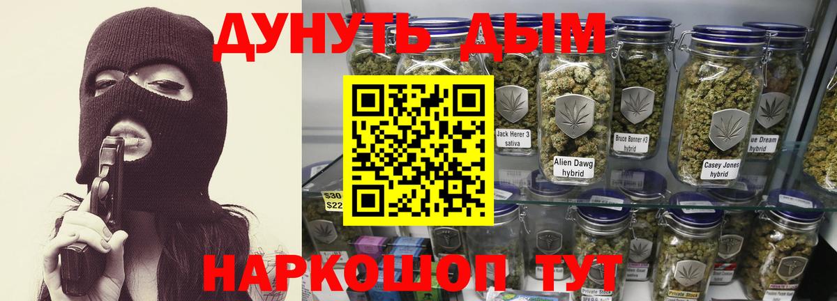 Марихуана Amnesia Краснознаменск