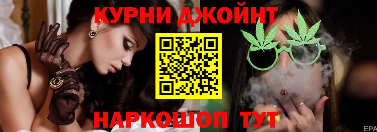 Краснознаменск  Марихуана AK-47  Каннабис тримм  Вход с VPN 